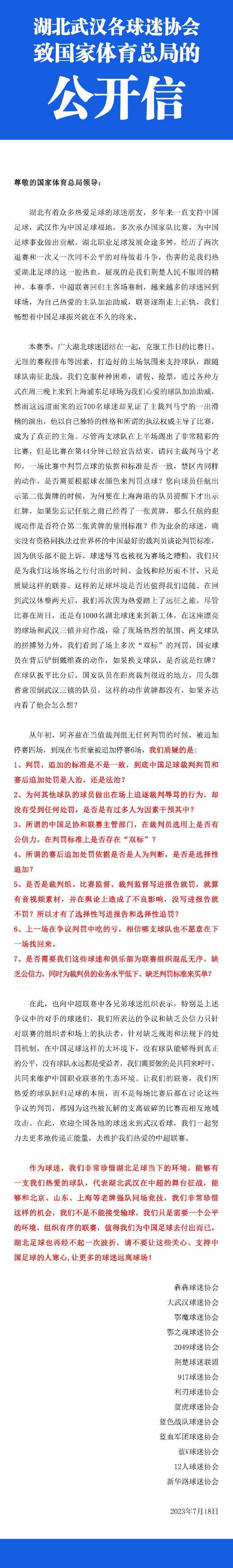 切尔西的首要任务是引进一名前锋，那不勒斯的奥斯梅恩以及布伦特福德的伊万-托尼是他们优先考虑的转会目标，而费耶诺德的圣地亚哥-希门尼斯也在他们的考虑范围。